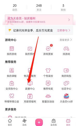 ��������ֱ�����������ô����?��������ֱ������������ý̳�