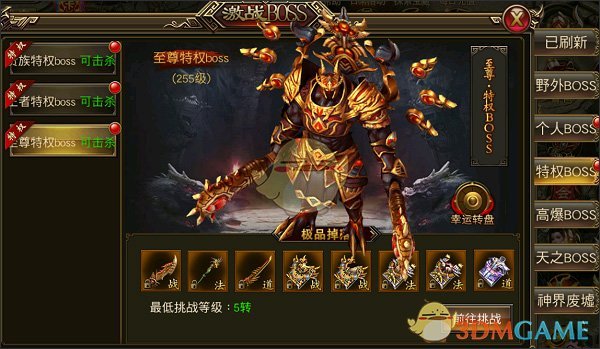 ������Ӣ�۴��桷װ����ȡ����