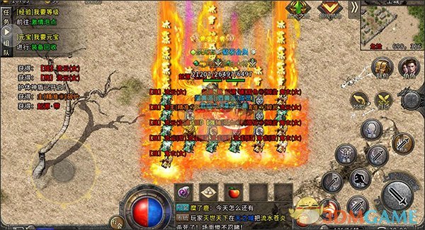 ������Ӣ�۴��桷�򱦹���