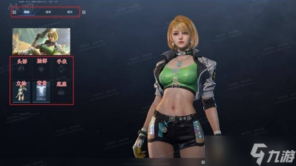 ����սδ������ɫƤ����ȡ����