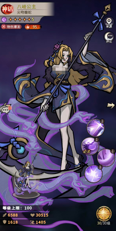 �����ٻ�ʦ��᪹�����ô��