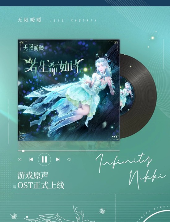 ����ůů2.1�汾OST