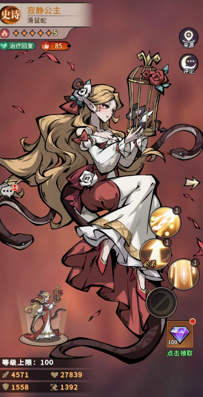 �����ٻ�ʦ�ž�������ô��