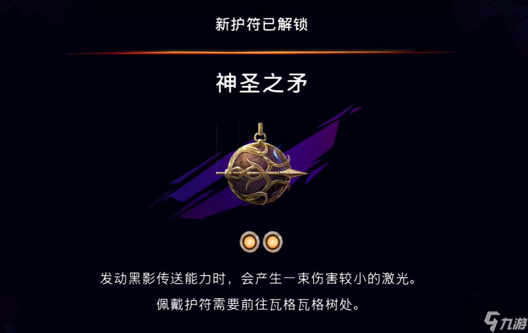 ��˹����ʧ���������ʥ֮ì����