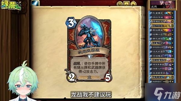 ��¯ʯ��˵������������ջ��������뿨���Ƽ�