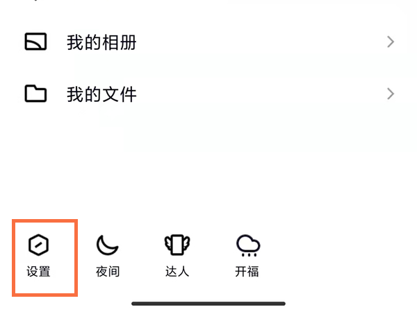 QQ����ģʽ��ô�ĳ���ͨģʽ?QQ����ģʽ�ĳ���ͨģʽ�ķ���