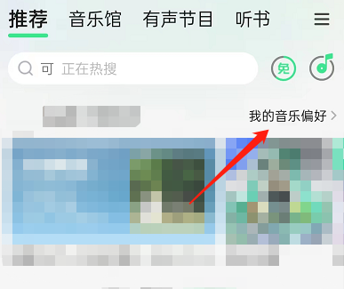 QQ������ô�ر�����ƫ��չʾ?QQ���ֹر�����ƫ��չʾ����