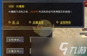 ����Ӣ�۴�����������ô��