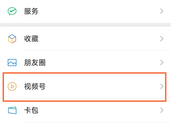 ΢����Ƶ��ת����¼��ô�鿴��΢����Ƶ��ת����¼�鿴����