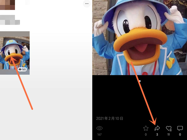 微信视频号转发记录怎么查看?微信视频号转发记录查看方法_wishdown.com 微信视频号转发记录怎么查看?微信视频号转发记录查看方法_wishdown.com