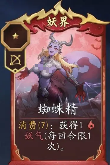 代号妖鬼十尾组队教程_wishdown.com 代号妖鬼十尾组队教程_wishdown.com