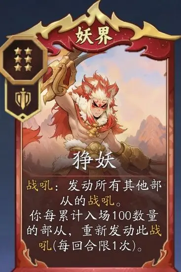 代号妖鬼十尾组队教程_wishdown.com 代号妖鬼十尾组队教程_wishdown.com