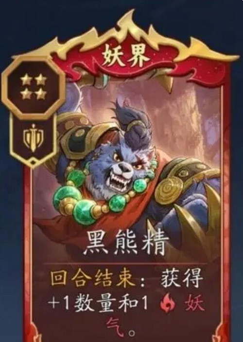 代号妖鬼十尾组队教程_wishdown.com 代号妖鬼十尾组队教程_wishdown.com