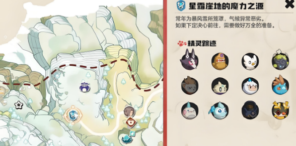 洛克王国世界异色宠物图鉴合辑_wishdown.com 洛克王国世界异色宠物图鉴合辑_wishdown.com