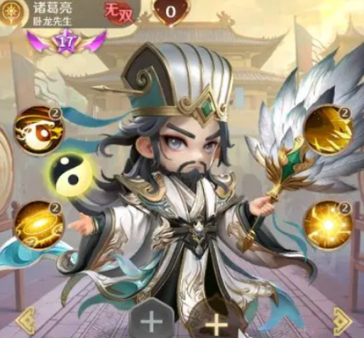 格斗三国志新英雄登场_wishdown.com 格斗三国志新英雄登场_wishdown.com