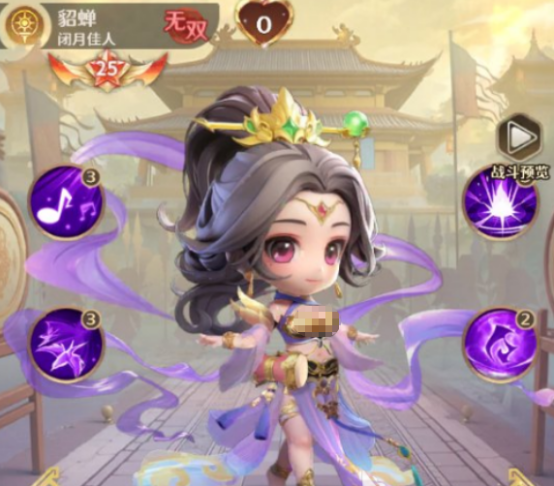 格斗三国志新英雄登场_wishdown.com 格斗三国志新英雄登场_wishdown.com