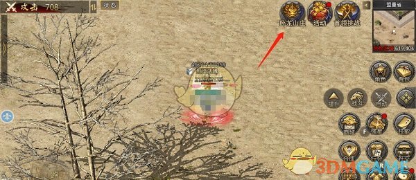 ������Ӣ�۴��桷תְ��������