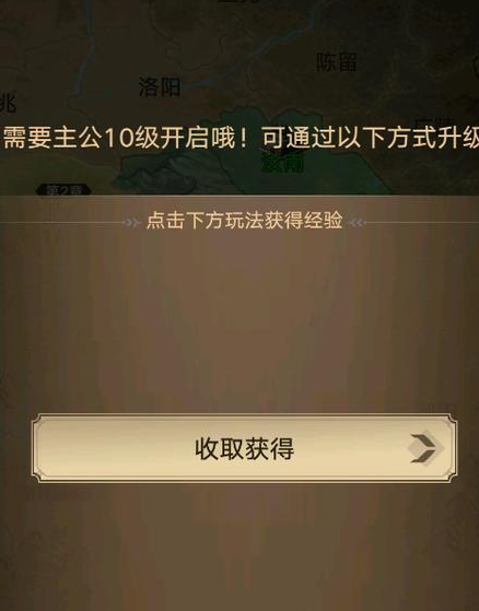 《三国伏魔录》战魂搭配攻略_wishdown.com 《三国伏魔录》战魂搭配攻略_wishdown.com