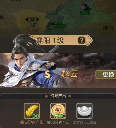 《三国伏魔录》战魂搭配攻略_wishdown.com 《三国伏魔录》战魂搭配攻略_wishdown.com