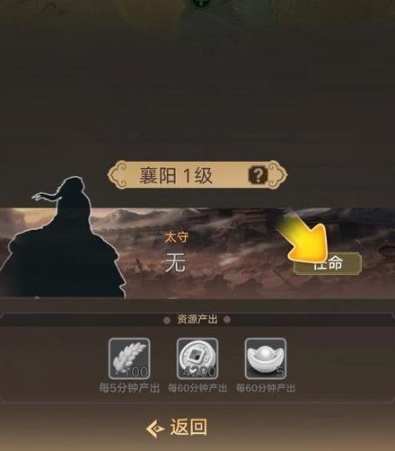 《三国伏魔录》战魂搭配攻略_wishdown.com 《三国伏魔录》战魂搭配攻略_wishdown.com