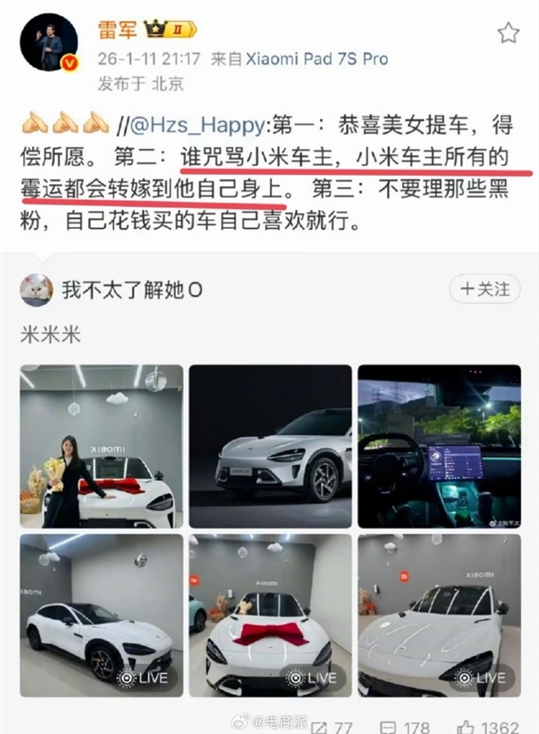 �������ˣ�˭����С�׳�������ù��ת�������ϵ����ӻ��ˣ��׾�ת������ɾ��