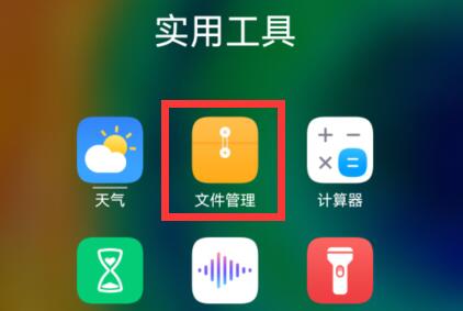 哔哩哔哩视频怎么提取音频?哔哩哔哩视频提取音频教程_wishdown.com 哔哩哔哩视频怎么提取音频?哔哩哔哩视频提取音频教程_wishdown.com