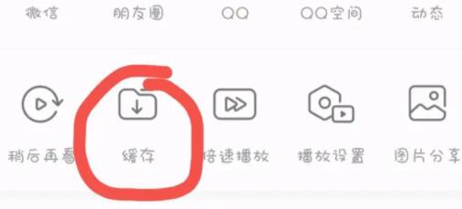 哔哩哔哩视频怎么提取音频?哔哩哔哩视频提取音频教程_wishdown.com 哔哩哔哩视频怎么提取音频?哔哩哔哩视频提取音频教程_wishdown.com