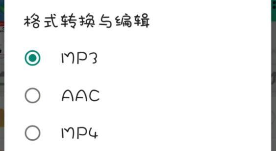 哔哩哔哩视频怎么提取音频?哔哩哔哩视频提取音频教程_wishdown.com 哔哩哔哩视频怎么提取音频?哔哩哔哩视频提取音频教程_wishdown.com