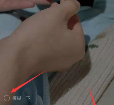 微信视频状态怎么设置模糊?微信视频状态设置模糊教程_wishdown.com 微信视频状态怎么设置模糊?微信视频状态设置模糊教程_wishdown.com