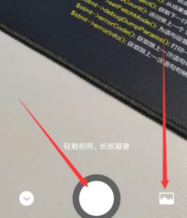 微信视频状态怎么设置模糊?微信视频状态设置模糊教程_wishdown.com 微信视频状态怎么设置模糊?微信视频状态设置模糊教程_wishdown.com