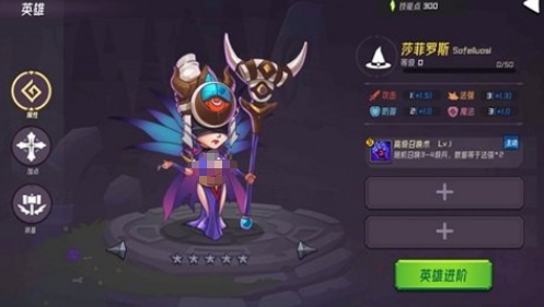 魔法迷域角色有哪些?魔法迷域角色盘点_wishdown.com 魔法迷域角色有哪些?魔法迷域角色盘点_wishdown.com