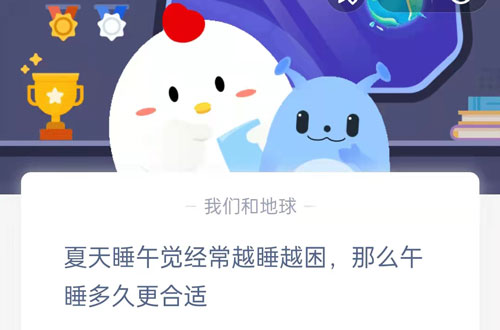 ����˯�������Խ˯Խ������ô��˯��ø�����?֧��������ׯ԰6��13�մ�