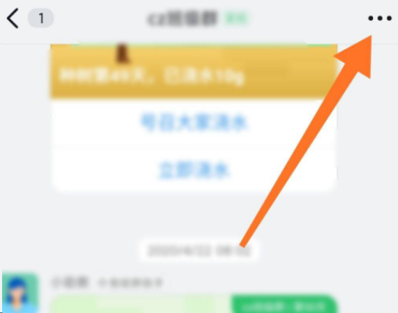 钉钉如何查看课堂回放?钉钉查看课堂回放教程_wishdown.com 钉钉如何查看课堂回放?钉钉查看课堂回放教程_wishdown.com