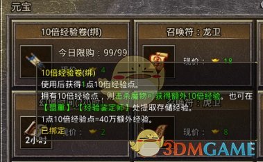 ������Ӣ�۴��桷������������