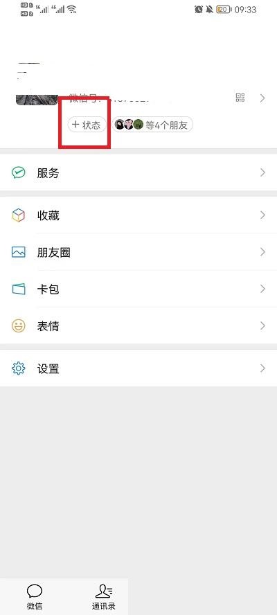 ��ô����΢��ũ������ͼ������΢��ũ������ͼ�̳�