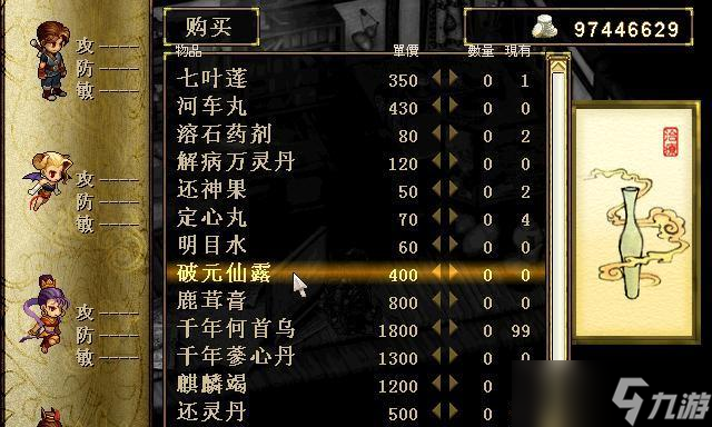 ����ô�����ԯ��6�������⡷ ��Ϸ�����߱ض��ļ���̳�