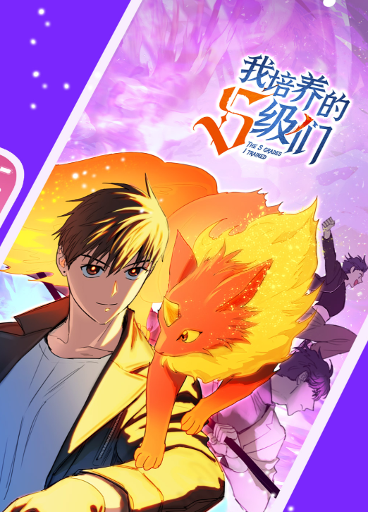 不用钱6动漫软件APP分享_wishdown.com 不用钱6动漫软件APP分享_wishdown.com