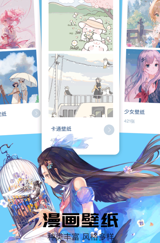 ����Ǯ6��������APP����