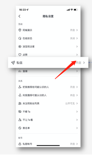 ������ô����˽�����δ�?��������˽�����δʽ̳�