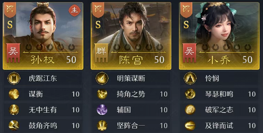 九牧之野孙权主将弓玩法详解_wishdown.com 九牧之野孙权主将弓玩法详解_wishdown.com