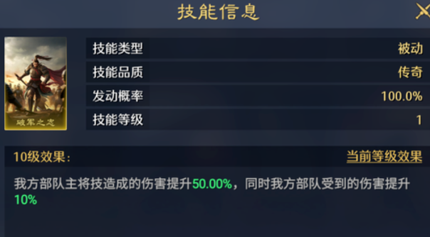 九牧之野孙权主将弓玩法详解_wishdown.com 九牧之野孙权主将弓玩法详解_wishdown.com