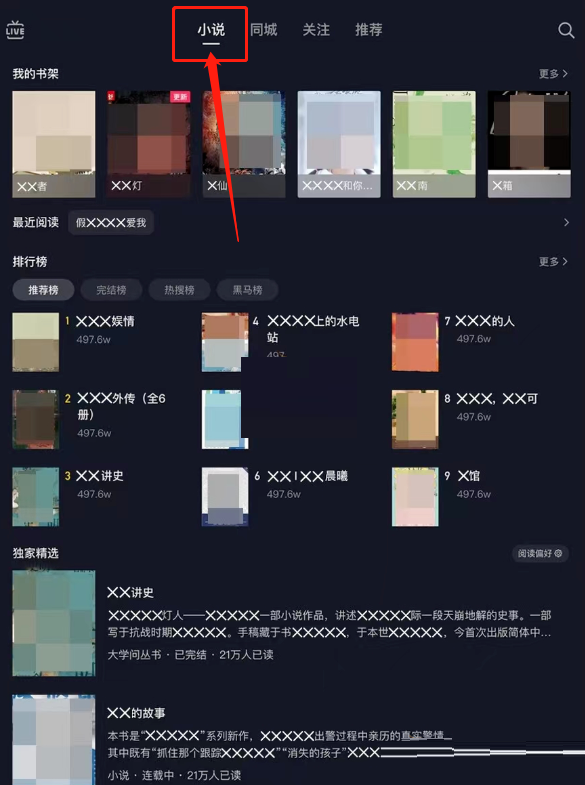 ������ô��С˵?������С˵����