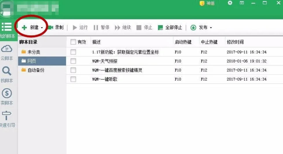 ����������ô�л�����