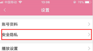 ����������ô�����ֻ���?�������������ֻ��Ž̳�