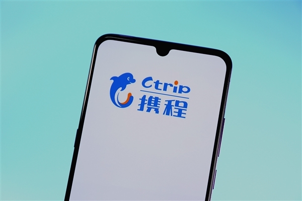 涉嫌垄断!市场监管总局对携程立案调查_wishdown.com 涉嫌垄断!市场监管总局对携程立案调查_wishdown.com