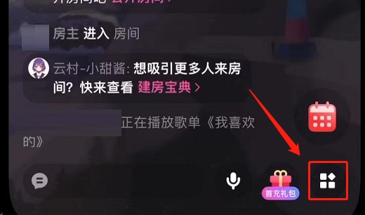 网易云音乐k歌怎么开启耳返模式?网易云音乐k歌开启耳返模式教程_wishdown.com 网易云音乐k歌怎么开启耳返模式?网易云音乐k歌开启耳返模式教程_wishdown.com