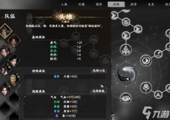 ��һվ����2��������ô����-��������������