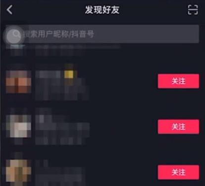 抖音怎么查看微信好友详细介绍?抖音查看微信好友详细介绍方法_wishdown.com 抖音怎么查看微信好友详细介绍?抖音查看微信好友详细介绍方法_wishdown.com