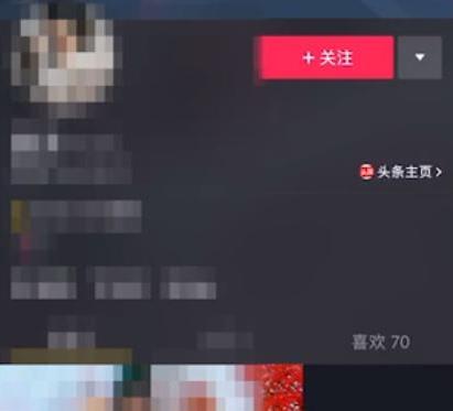 抖音怎么查看微信好友详细介绍?抖音查看微信好友详细介绍方法_wishdown.com 抖音怎么查看微信好友详细介绍?抖音查看微信好友详细介绍方法_wishdown.com