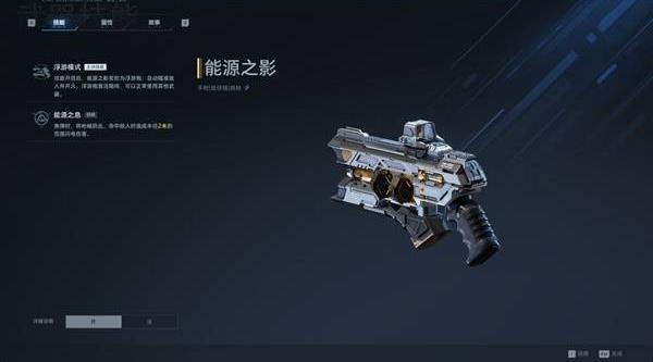 ��սδ����Դ֮Ӱ